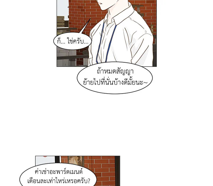 หน้า 81