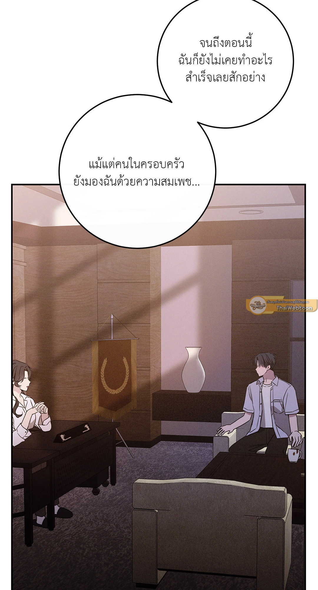 หน้า 75