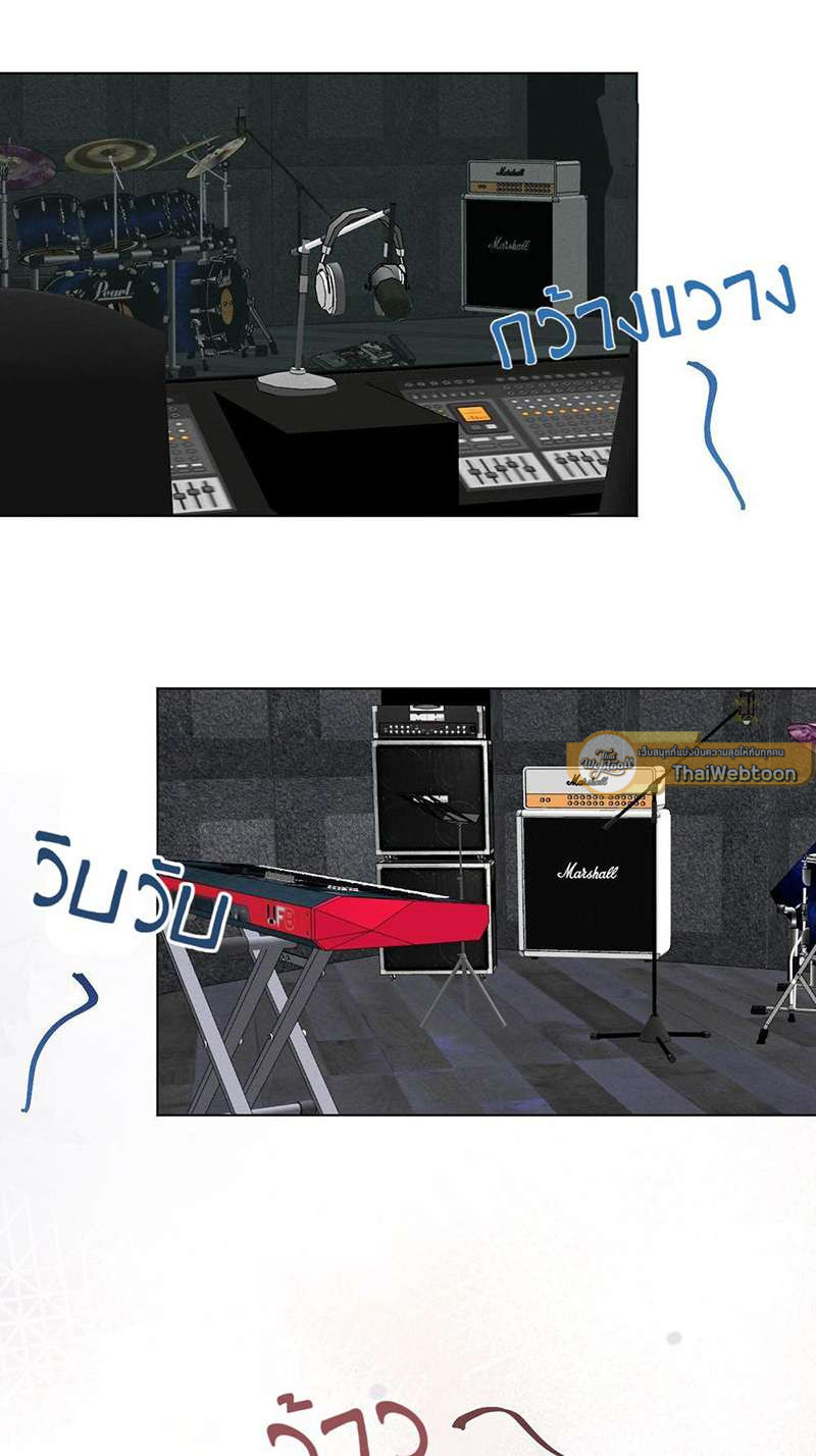 ปราบพยศจอมวายร้าย ตอนที่ 52 - รูปที่ 2