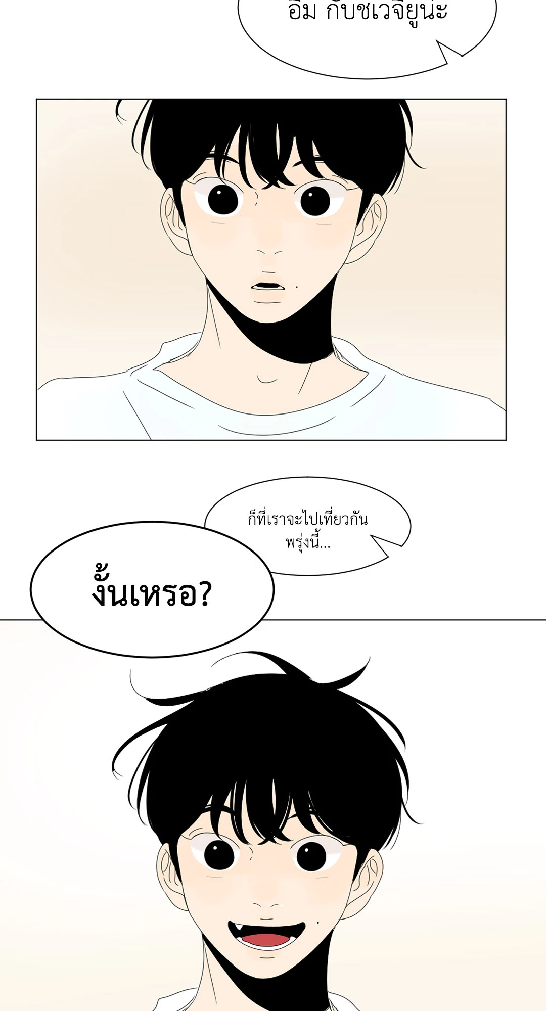 หน้า 42