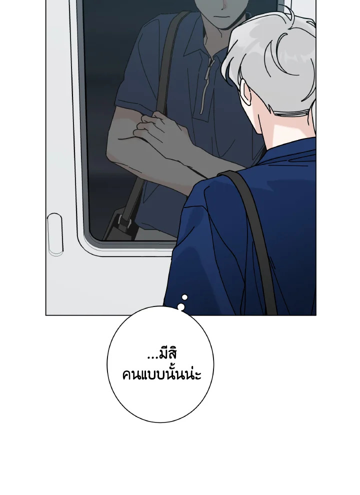 หน้า 80