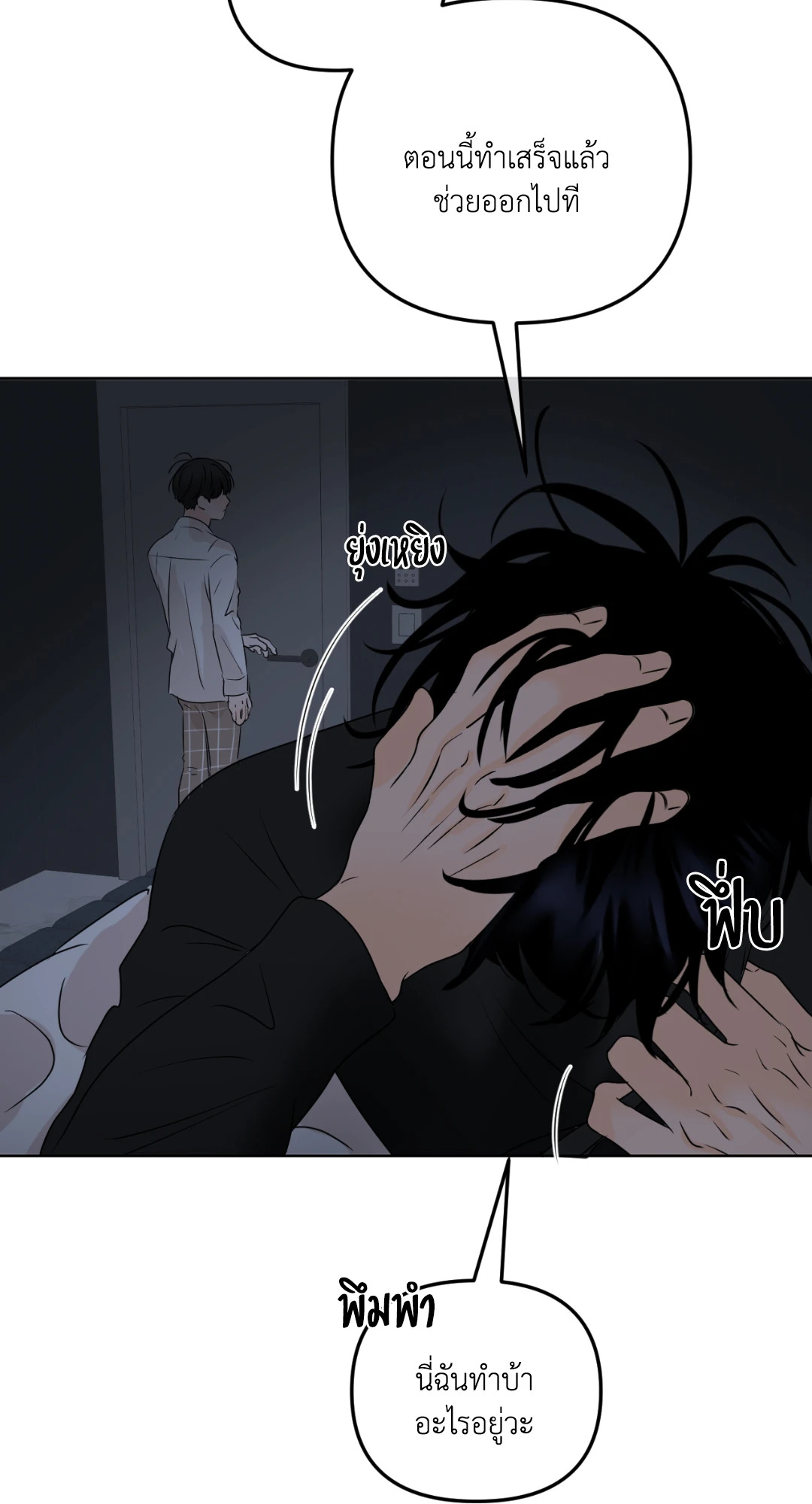 หน้า 66