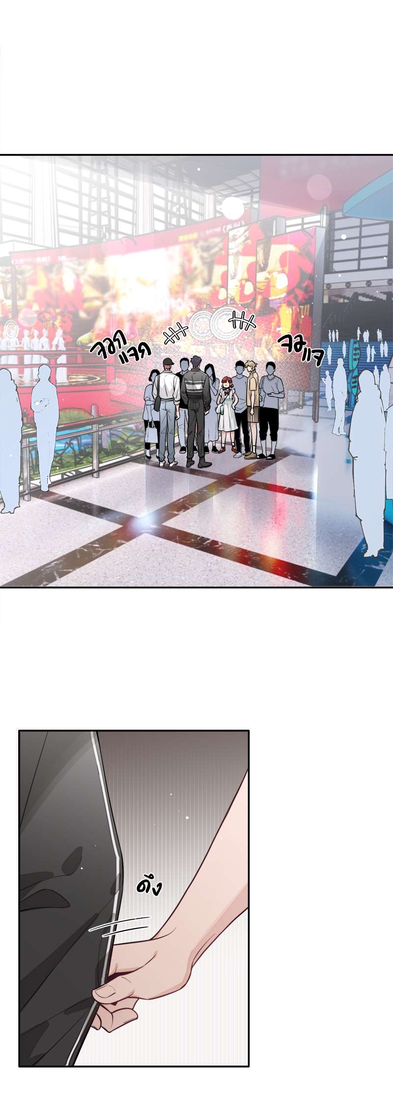 เจ้าสุนัขตัวโตรังแกเจ้านายอีกแล้ว | The Grown Dog Bullies its Owner ตอนที่ 26 - รูปที่ 2