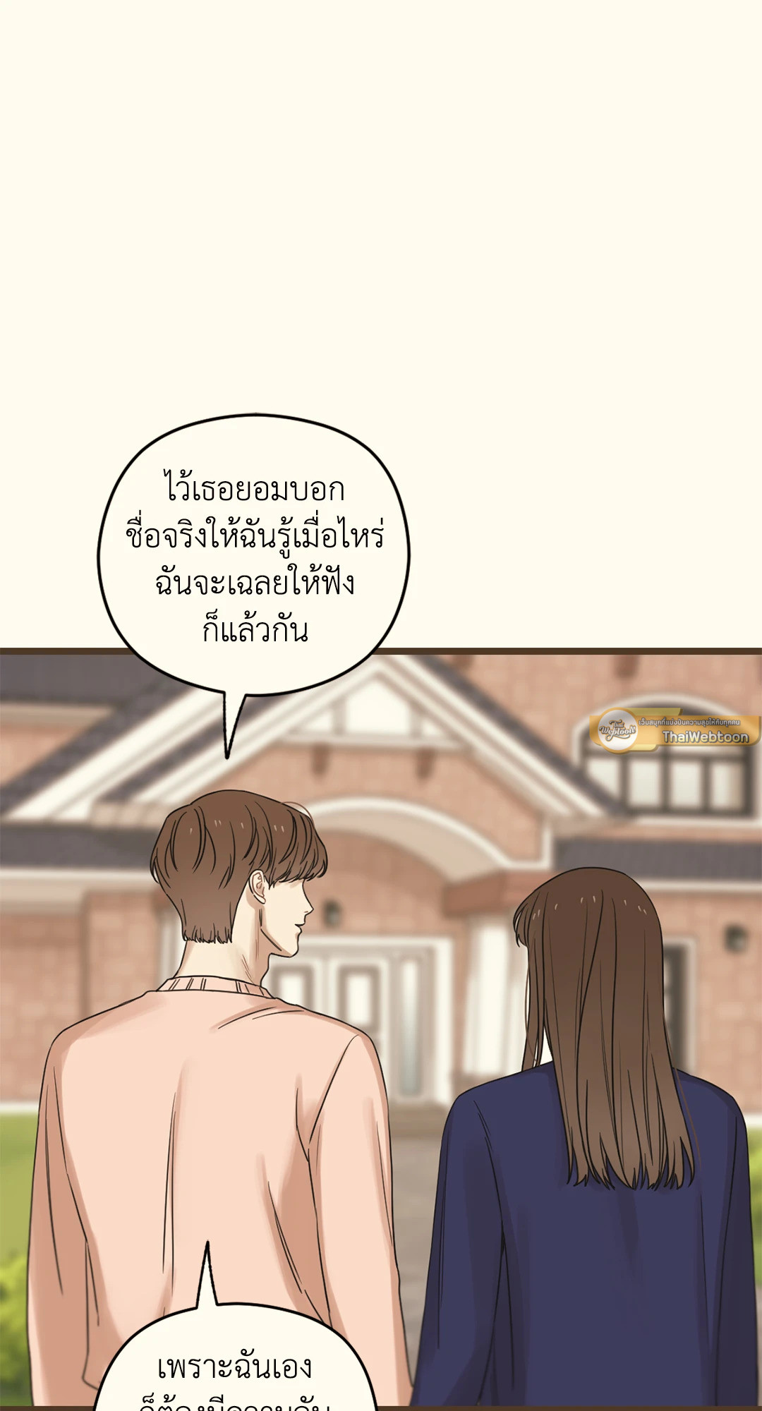 หน้า 87