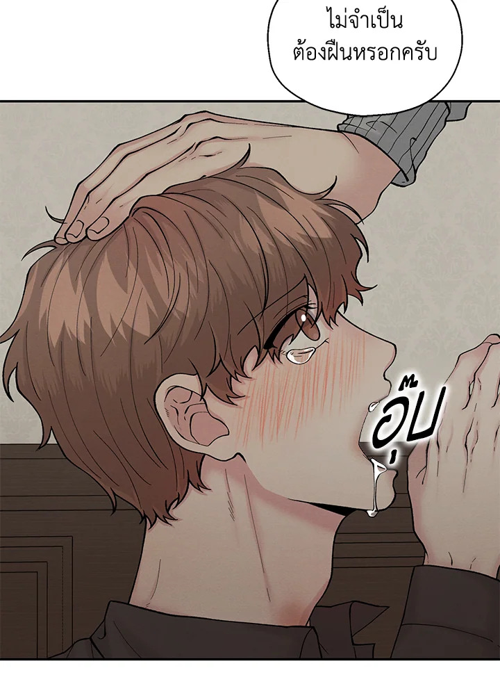 หน้า 86