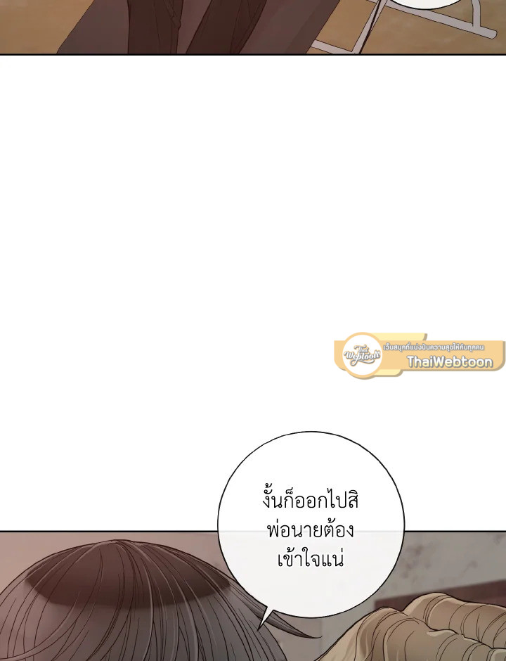 หน้า 61