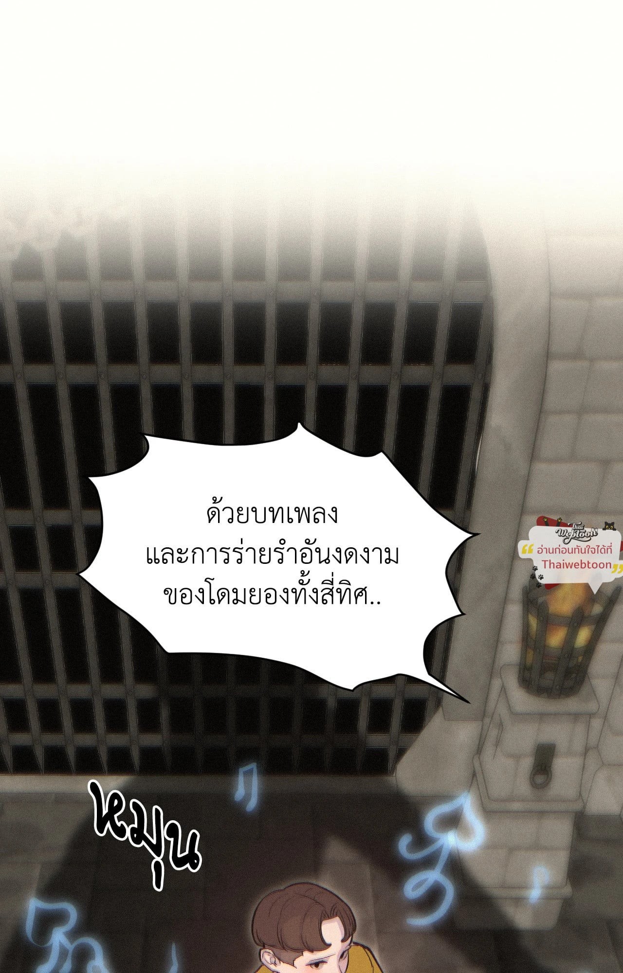 หน้า 74