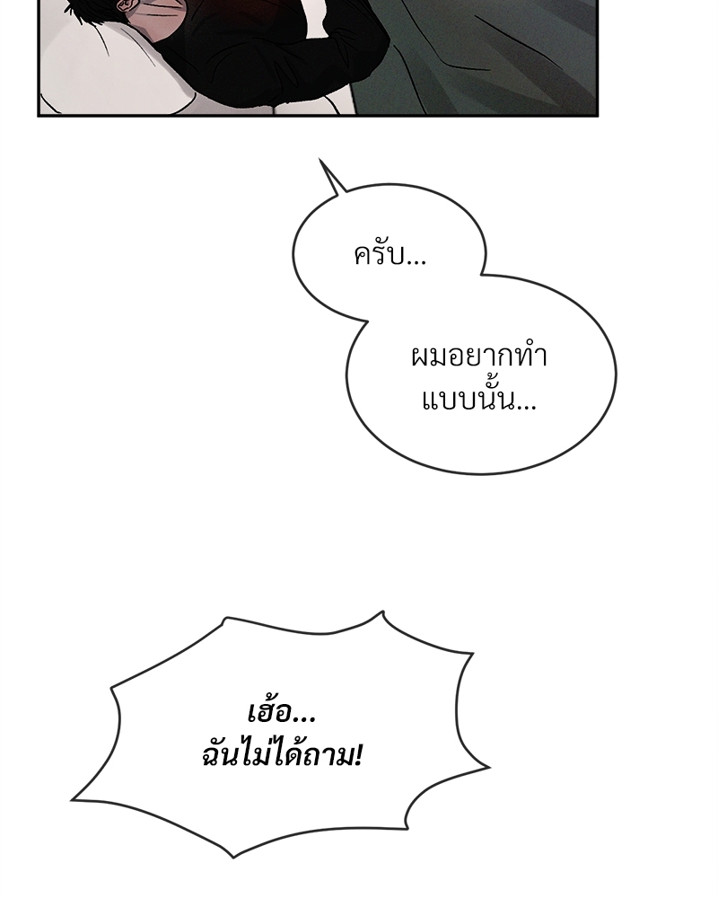 หน้า 103