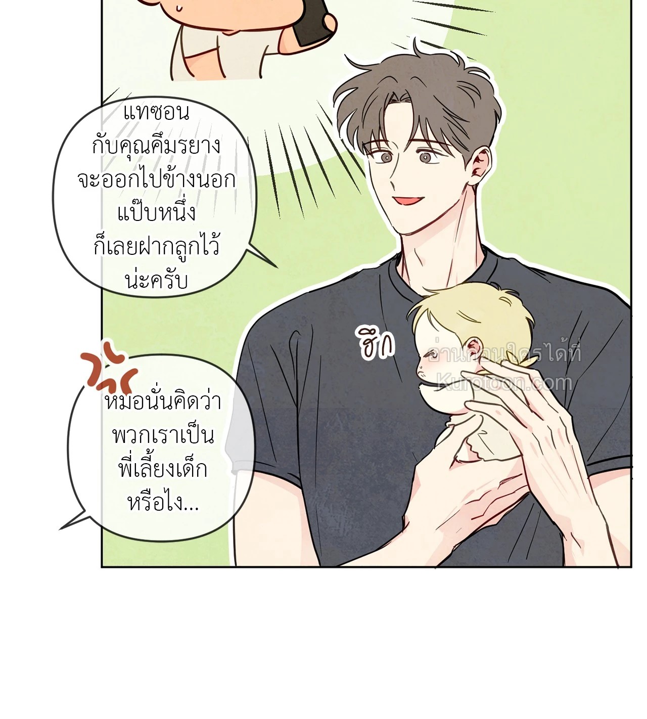 หน้า 25