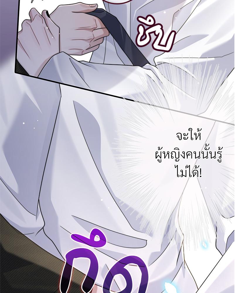 หน้า 73