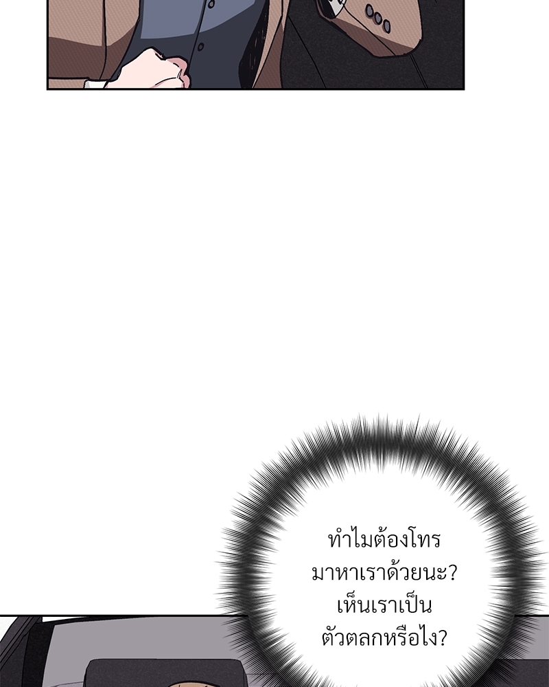หน้า 81
