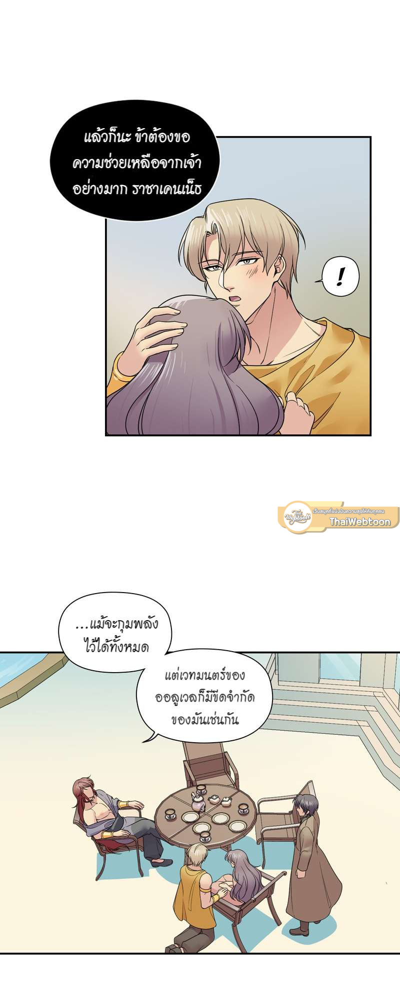 หน้า 31