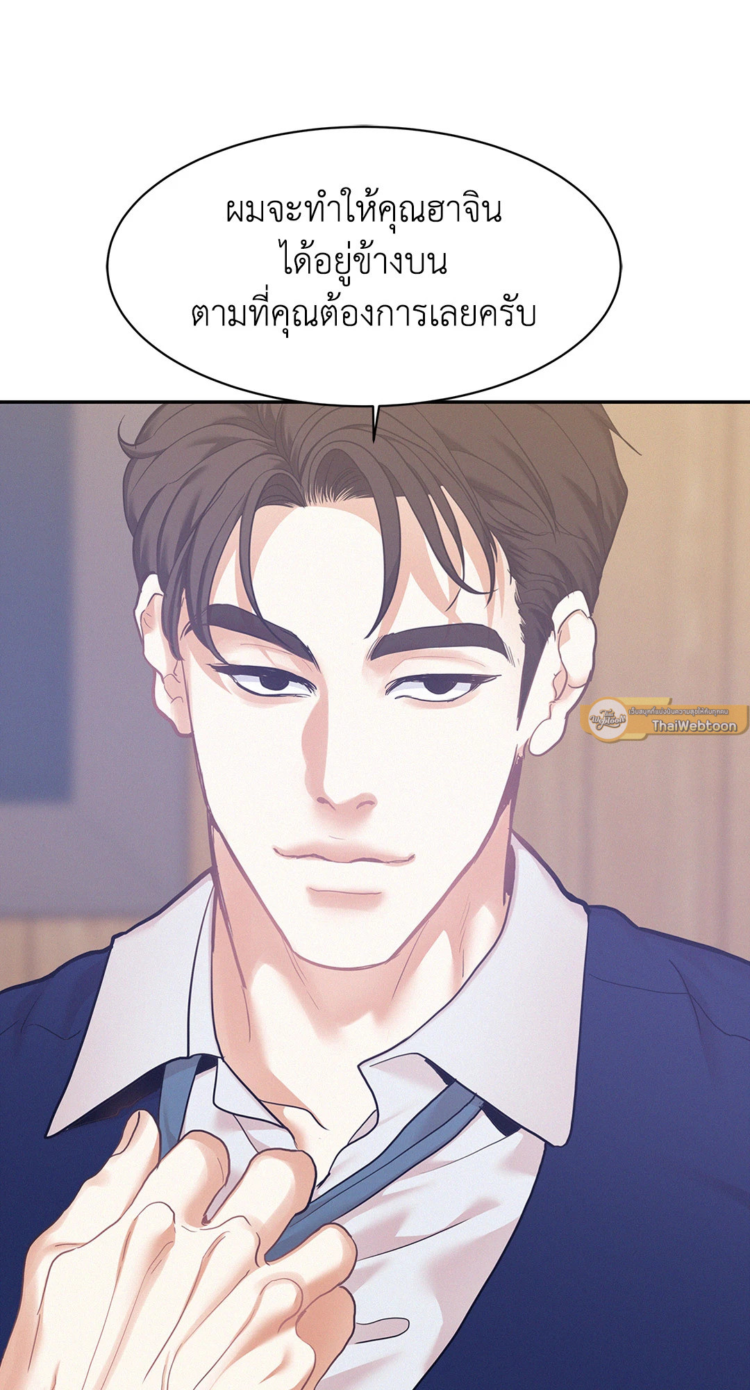 หน้า 77