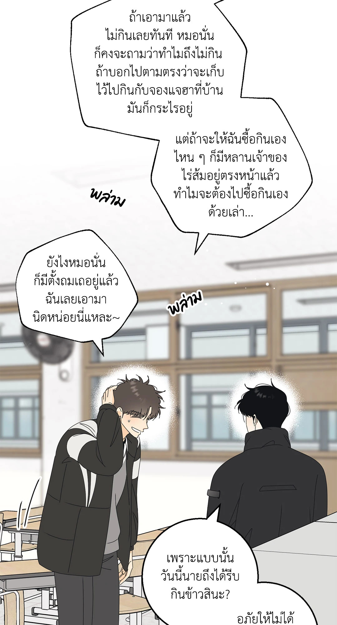 หน้า 41