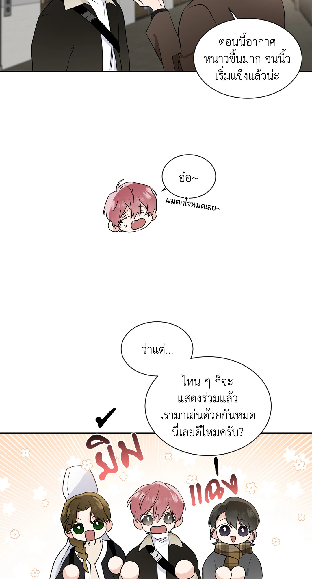 หน้า 31