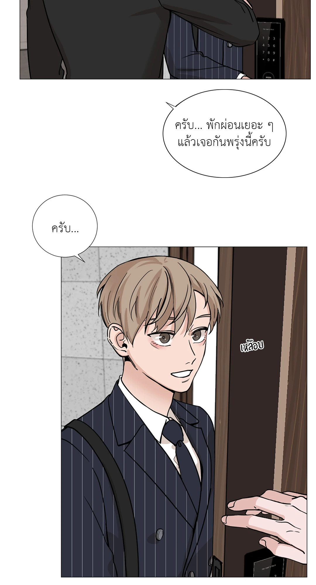 หน้า 46