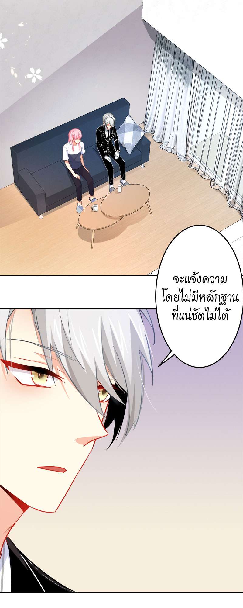 หน้า 20