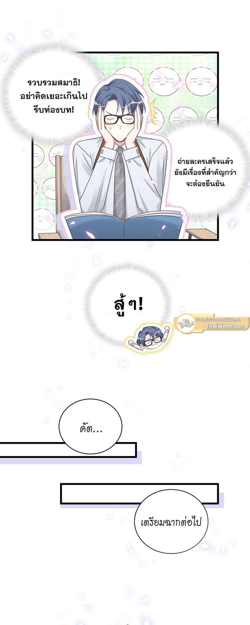 หน้า 37