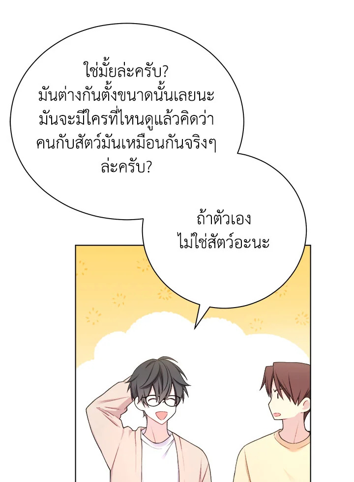 หน้า 70