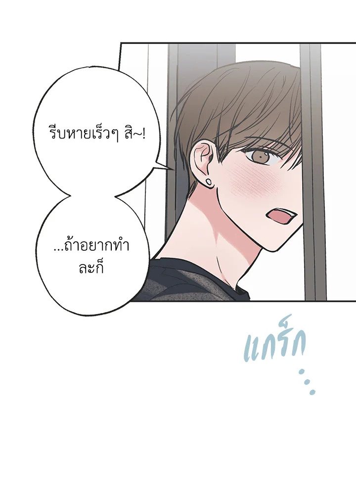 หน้า 66