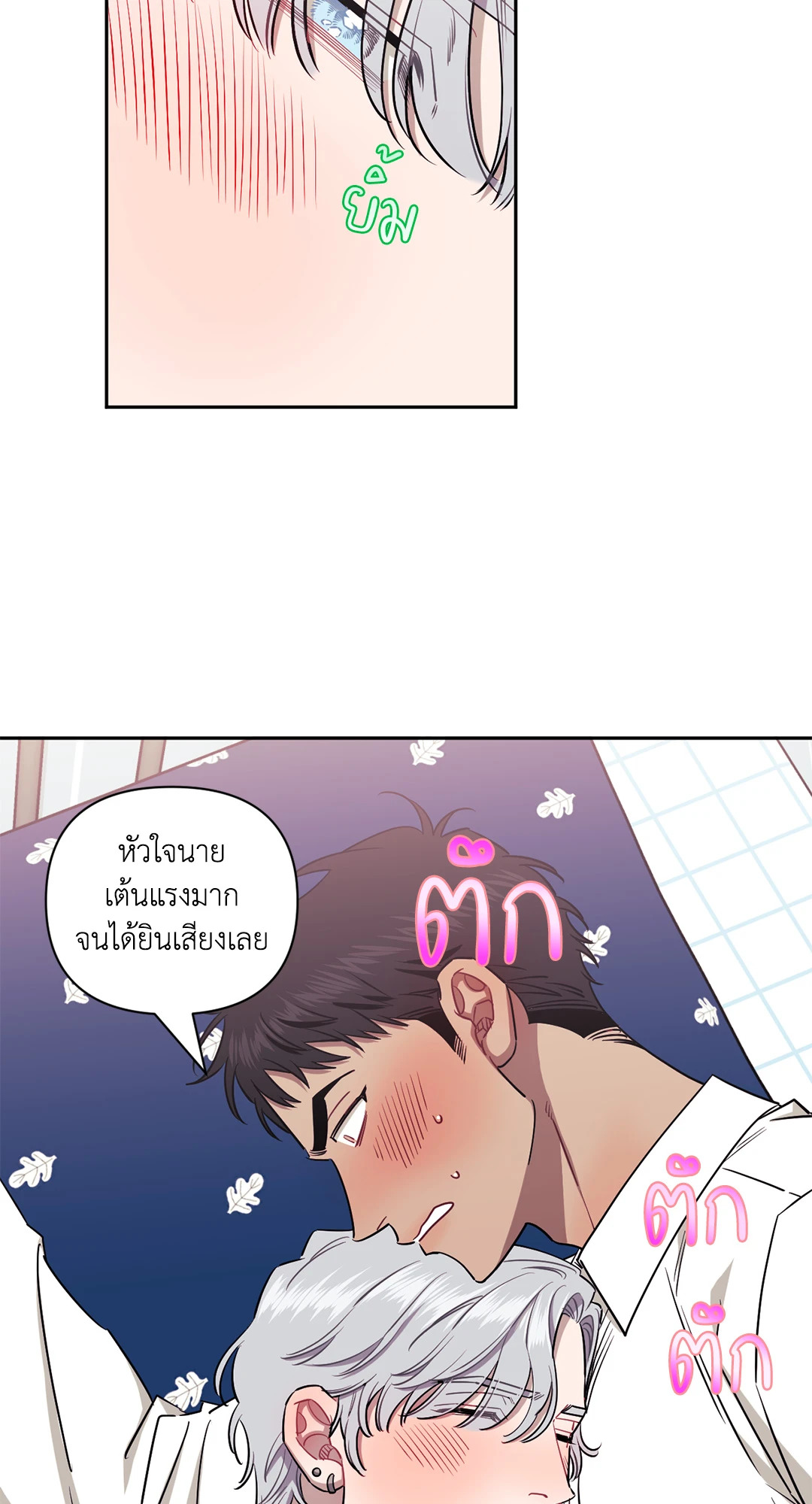 หน้า 29