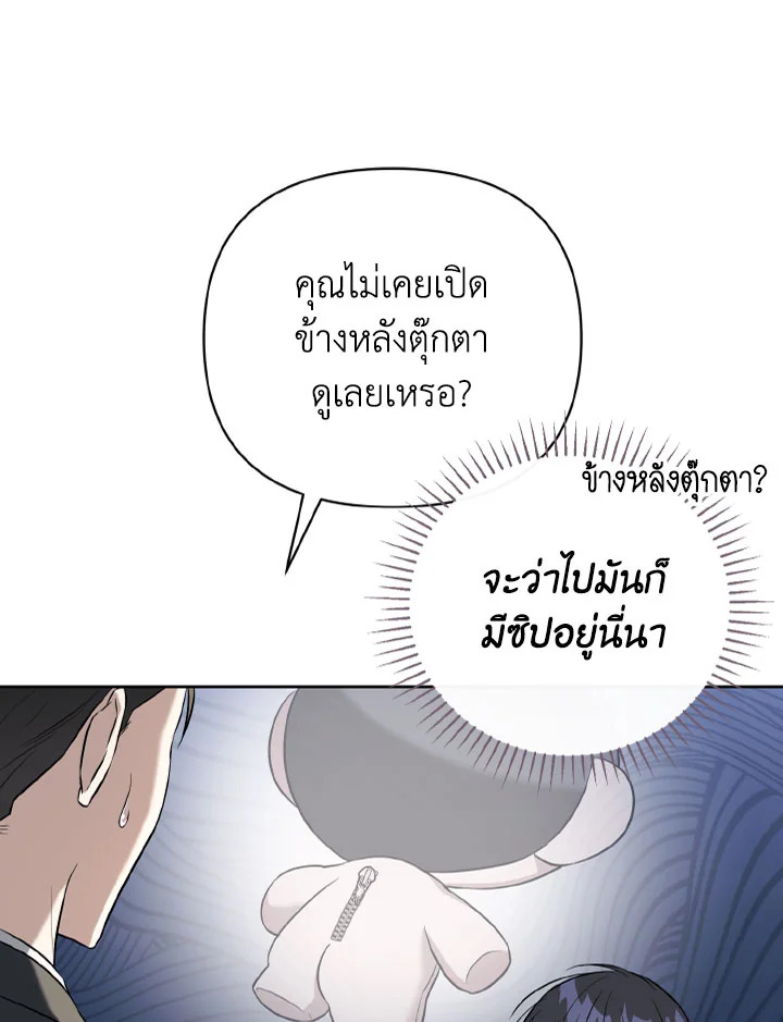 หน้า 110