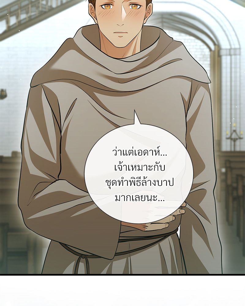หน้า 106