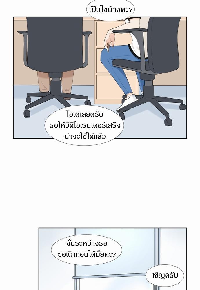 หน้า 29