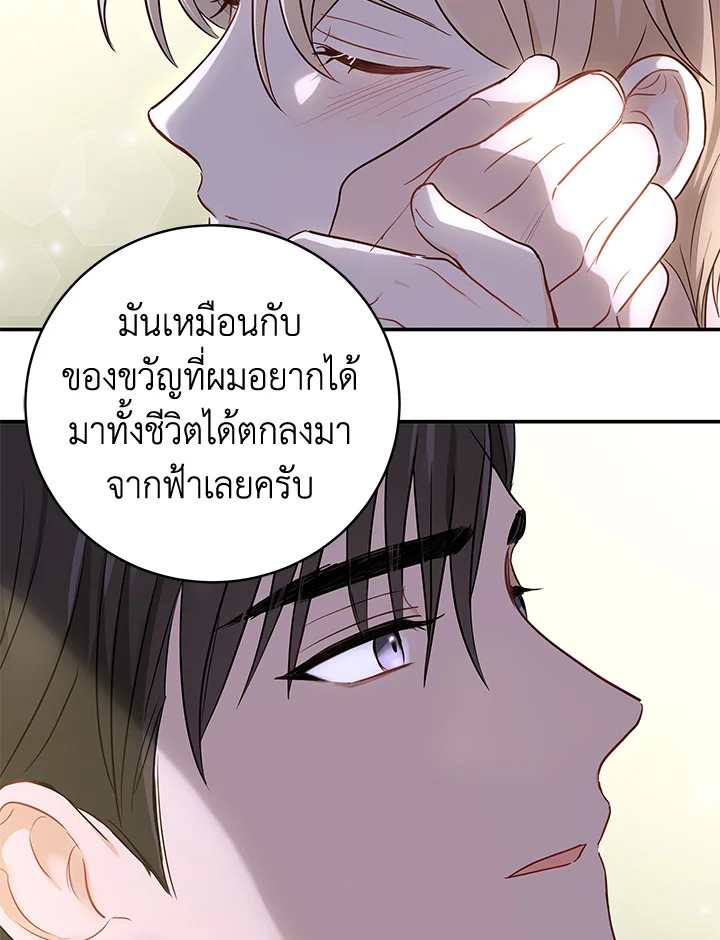 หน้า 67