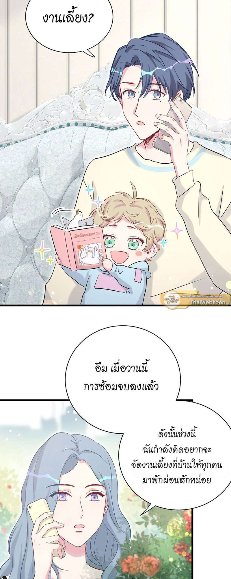 หน้า 43