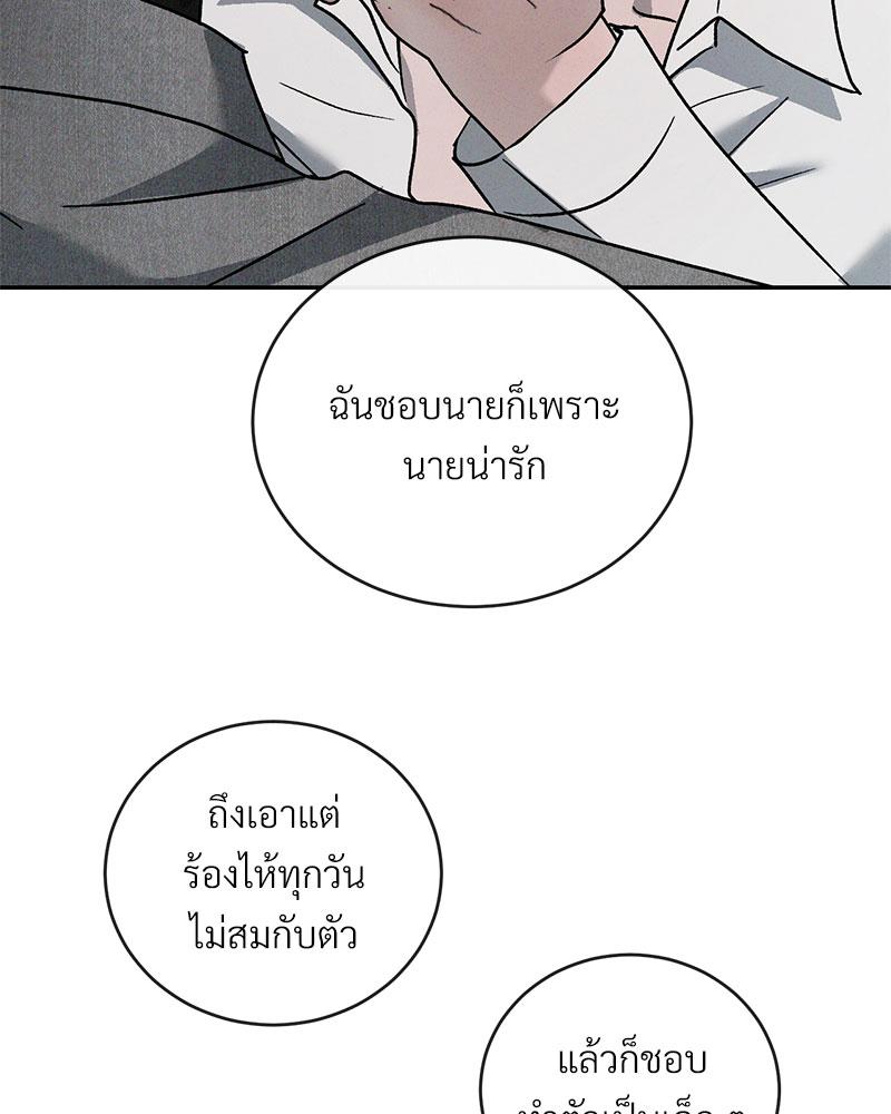 หน้า 84