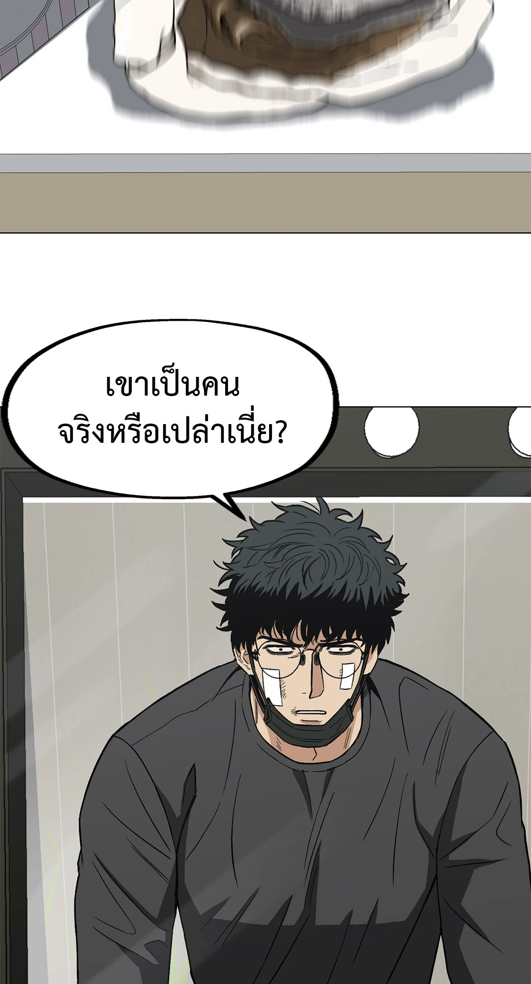 หน้า 56
