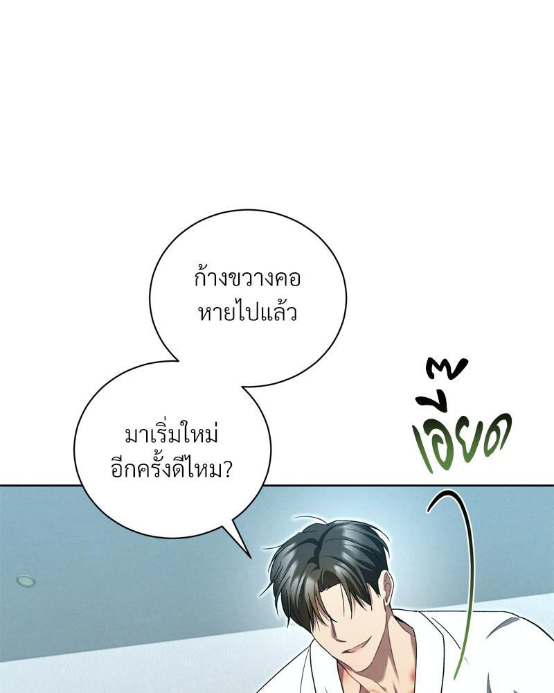 หน้า 108
