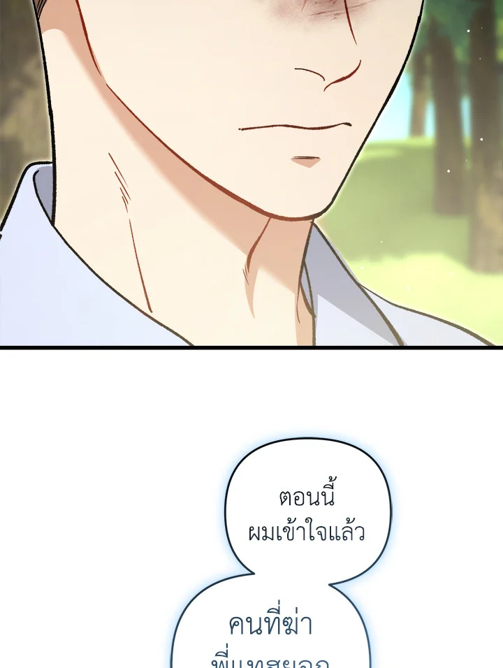 หน้า 116