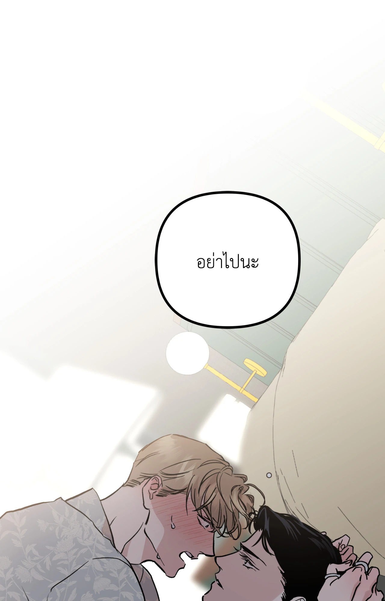 หน้า 91