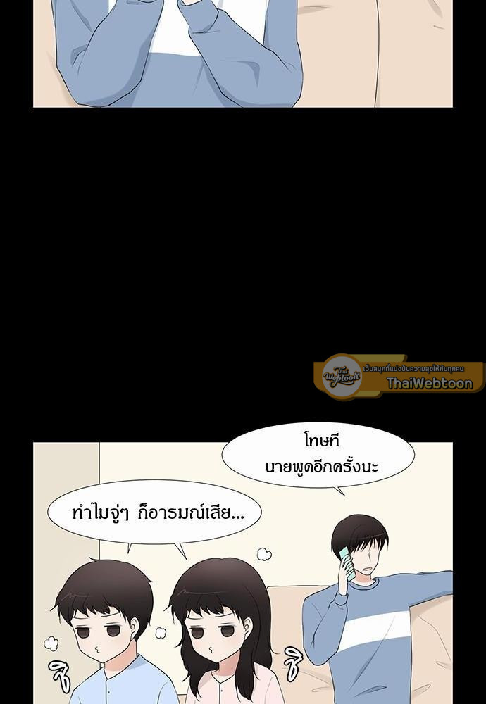 หน้า 52