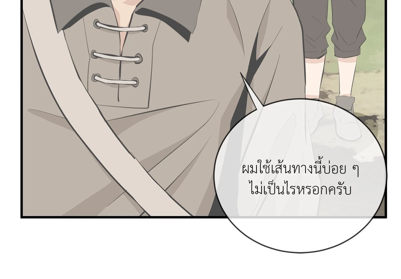 หน้า 70
