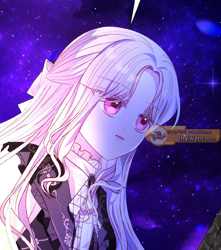 จู่ๆ วันหนึ่งพ่อก็ปรากฏตัว | My Father, the Possessive Demi-God ตอนที่ 58 - รูปที่ 2