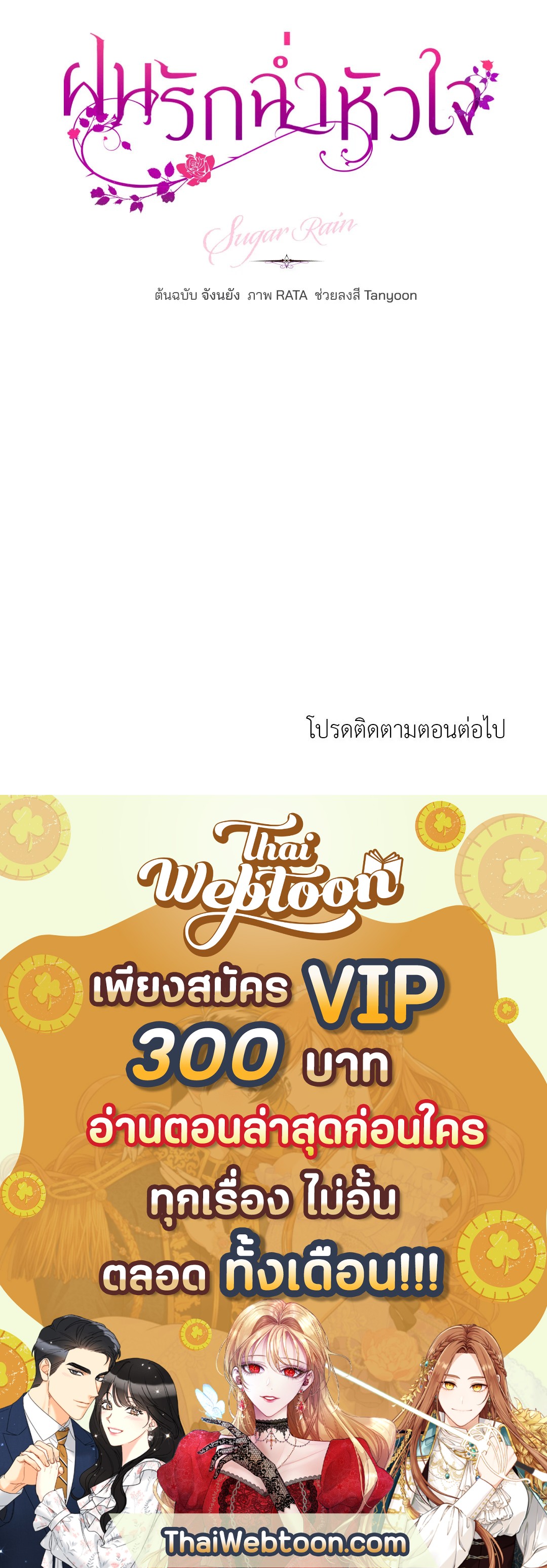 หน้า 100