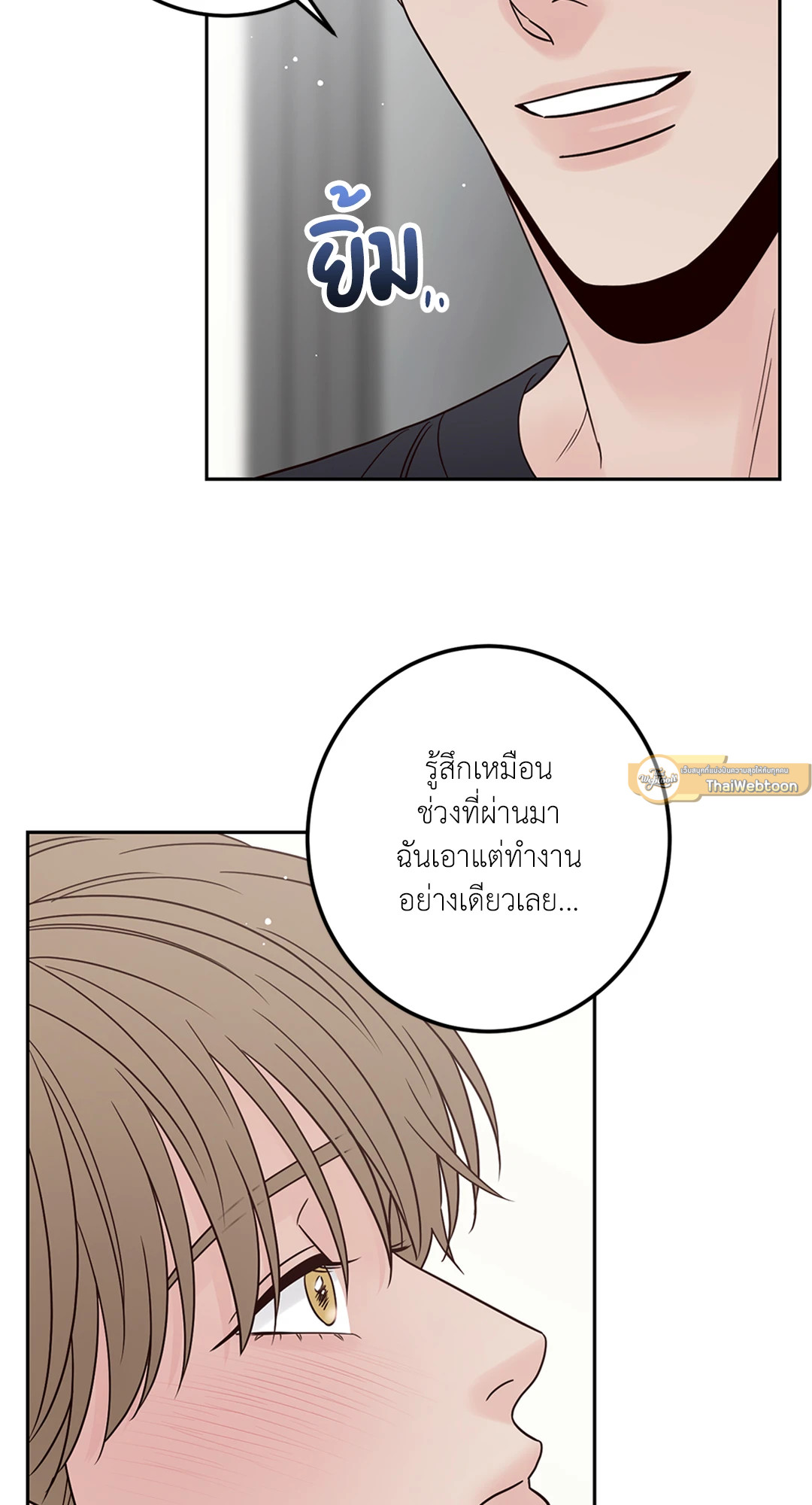 หน้า 51
