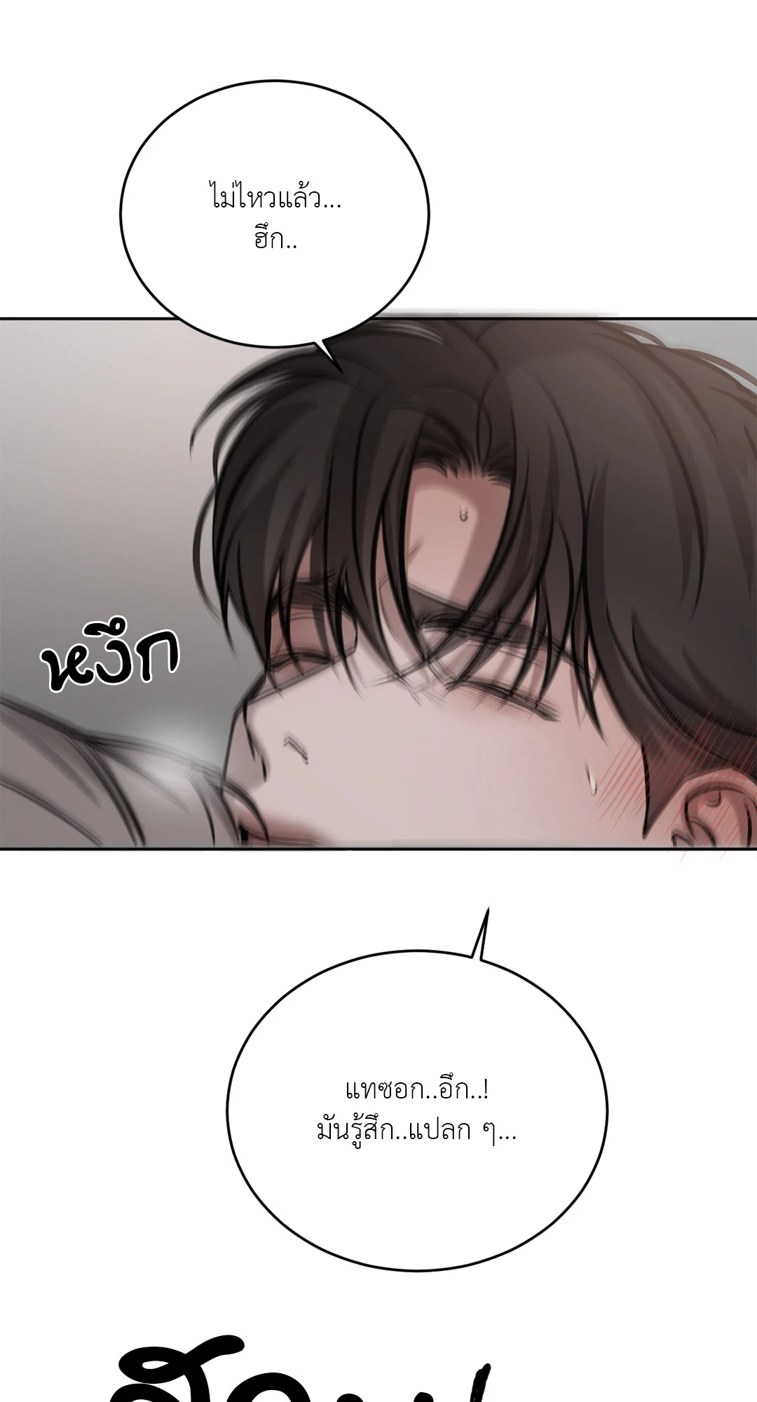 หน้า 70