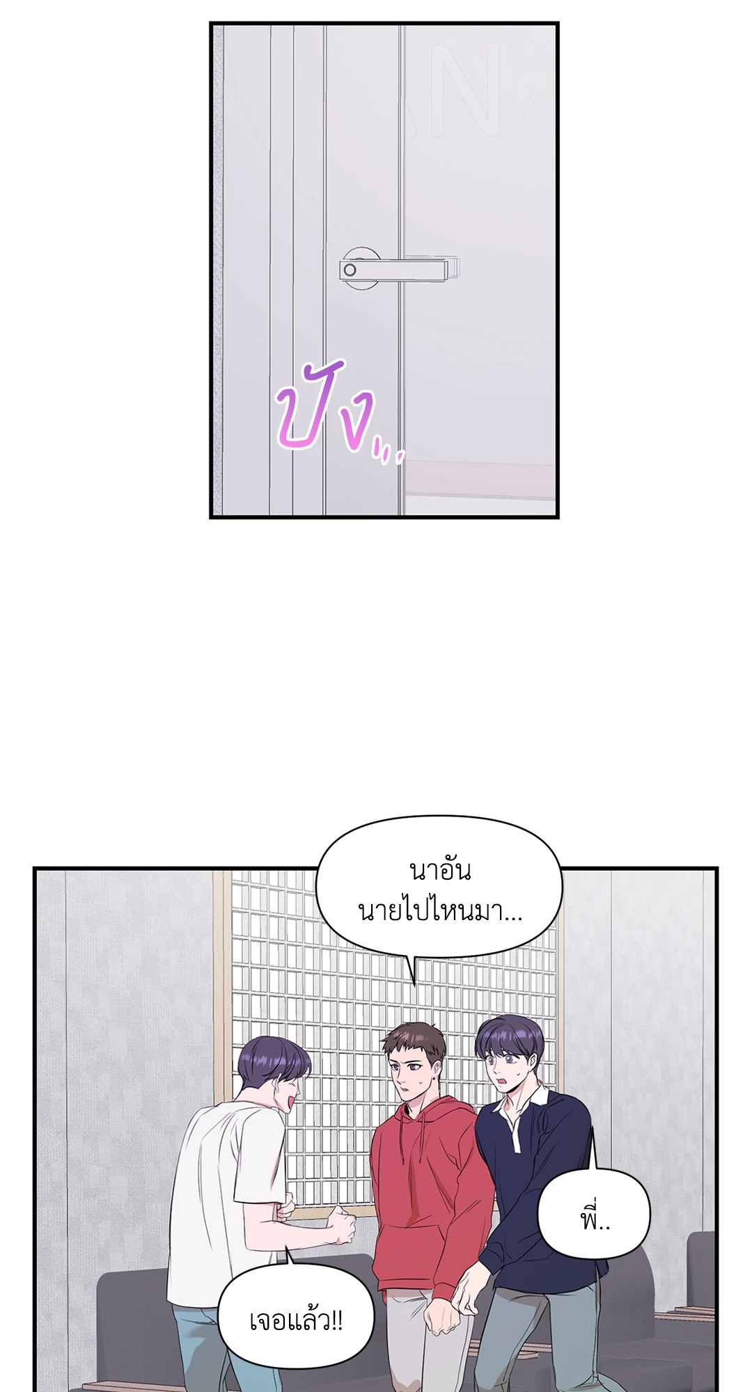 หน้า 55