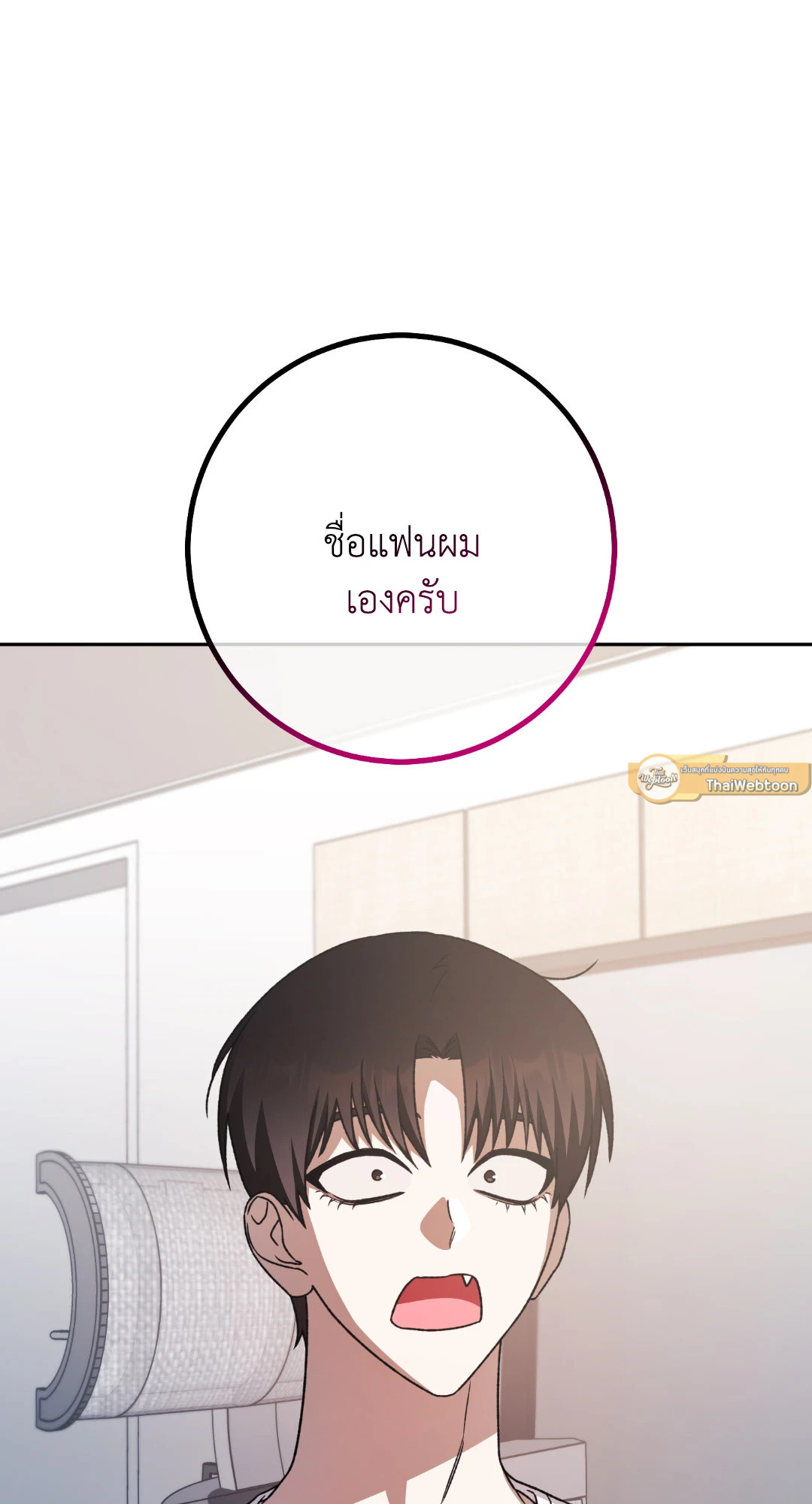 หน้า 86