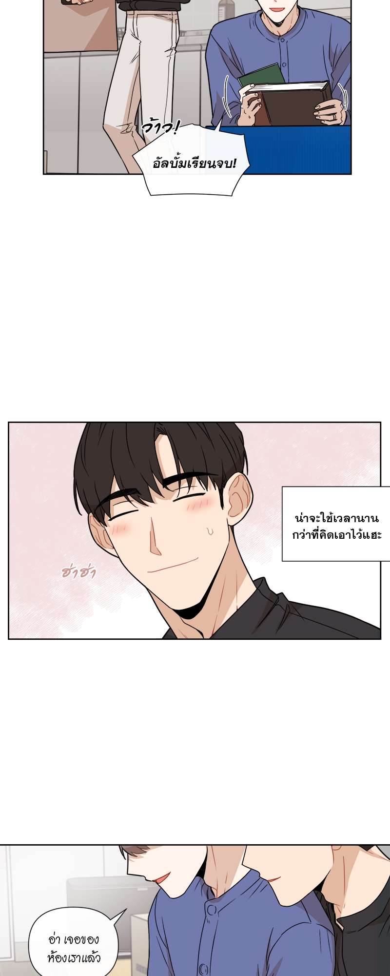 หน้า 42