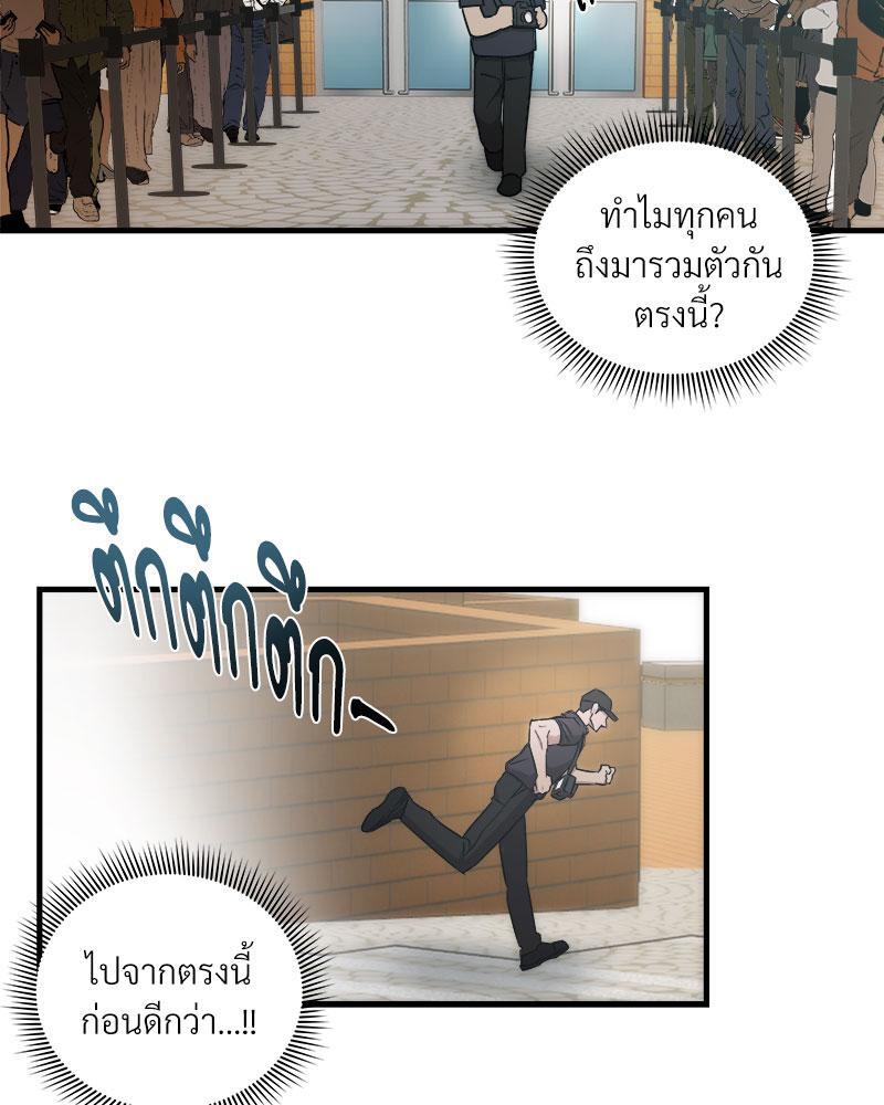 หน้า 66