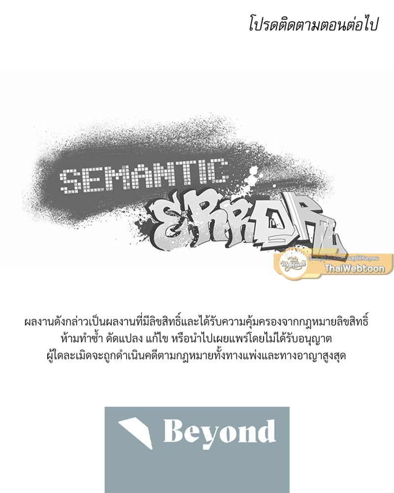 หน้า 93