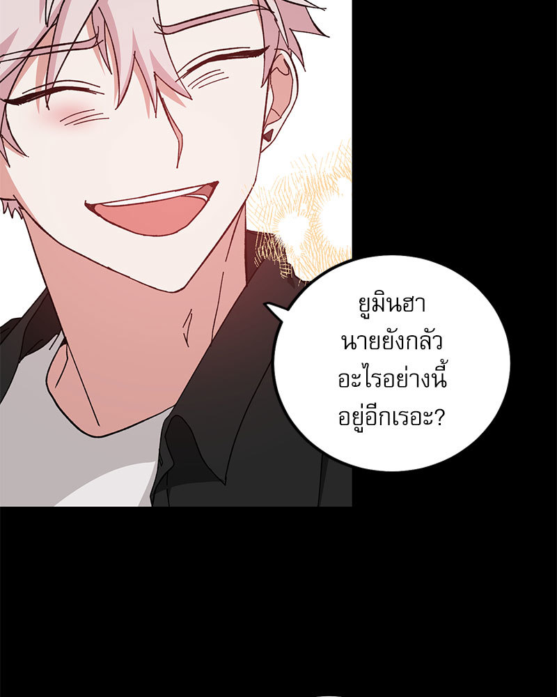 หน้า 97
