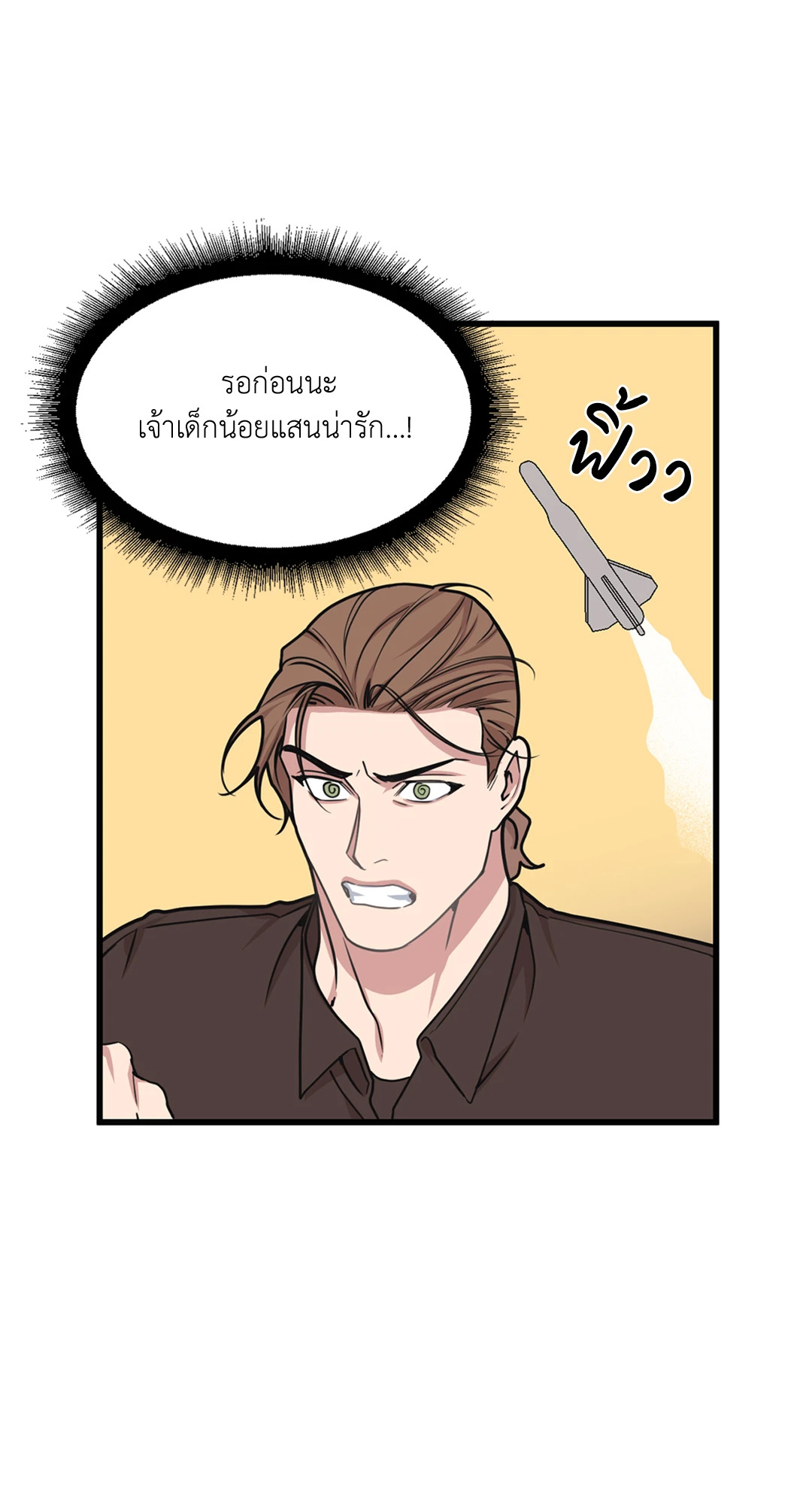 หน้า 61