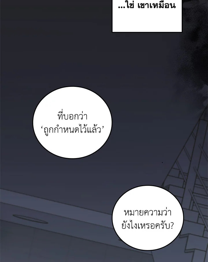 หน้า 112