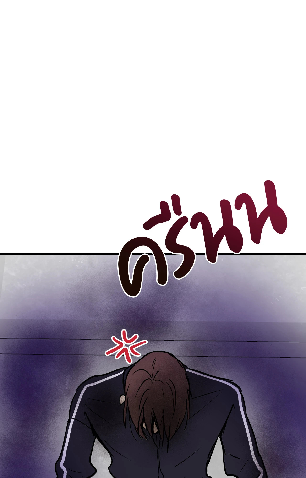 หน้า 90